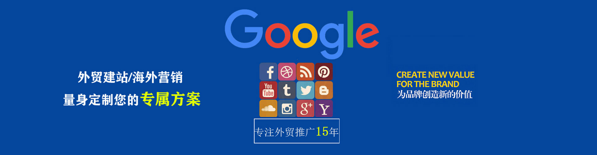 三原百度推广竞价