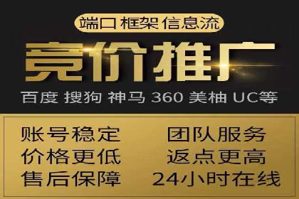 百度推广代运营公司如何助力中小企业拓展市场