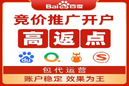 竞价端口开户教程详解
