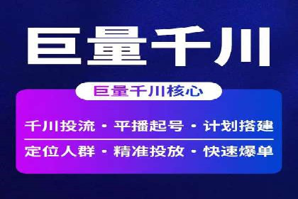 百度推广的投放技巧：从冷启动到热销的历程