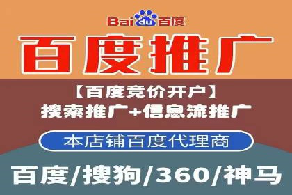 百度竞价入门教程：从零开始的学习案例
