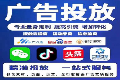 百度信息流广告优化：从案例看效果提升的秘诀