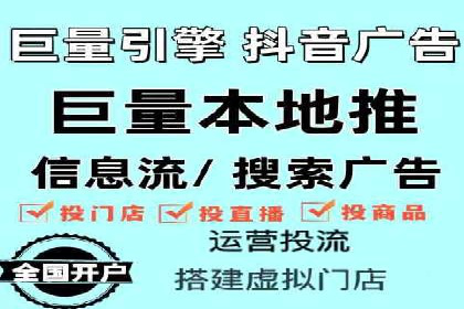 某广告公司如何利用信息流广告实现业绩飙升